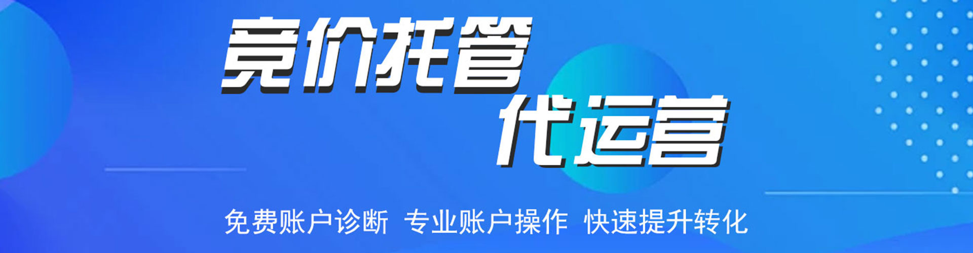 方正百度平台推广