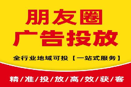 解析SEM竞价代运营的成功要素及案例