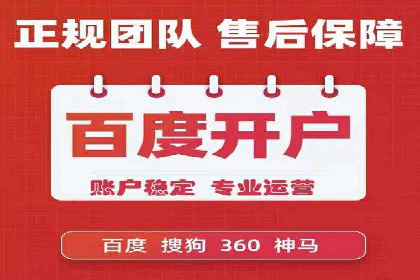SEM优化托管实战案例集锦